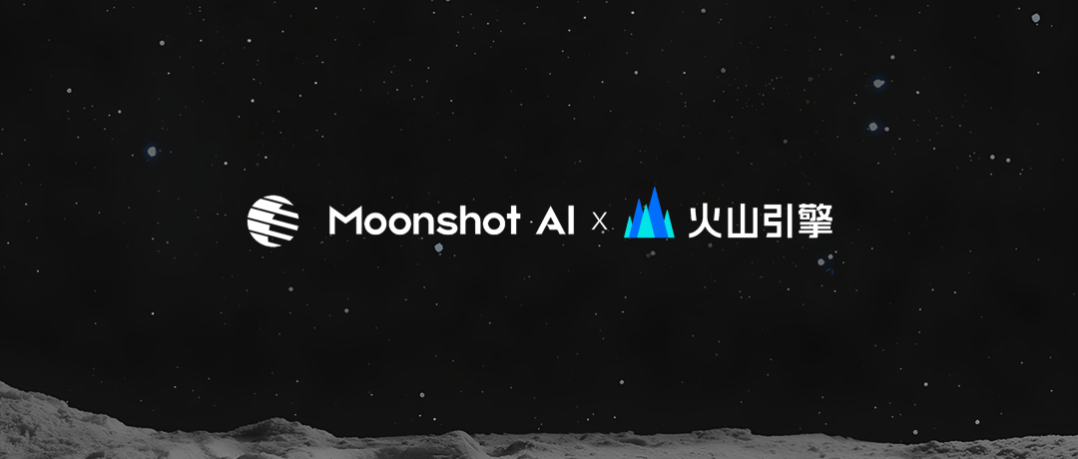 Moonshot AI大模型服务Kimi Chat开始内测