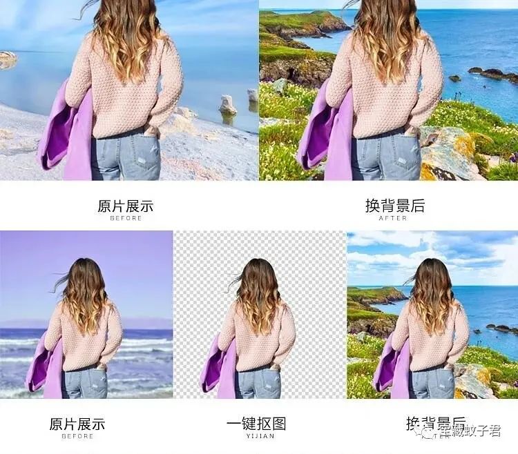 AI一键抠图神器！谁还傻乎乎的自己扣图呢？