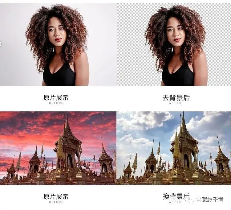 AI一键抠图神器！谁还傻乎乎的自己扣图呢？