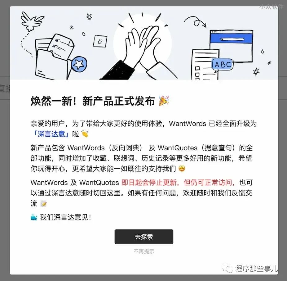 深言达意:智能写作辅助工具的革命性进展 深言达意:智能写作辅助工具的革命性进展