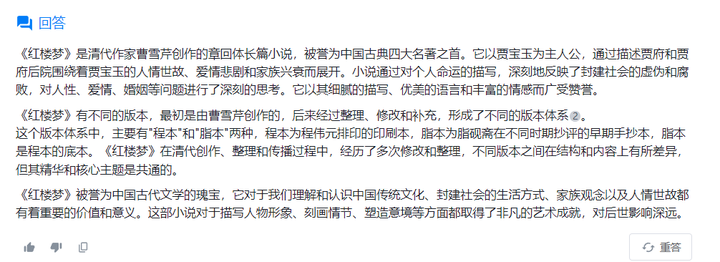 “昆仑万维引领革命:国内首款AI搜索引擎震撼发布!天工AI搜索,从关键词到对话式,搜索正式迈入智能时代!” “昆仑万维引领革命:国内首款AI搜索引擎震撼发布!天工AI搜索,从关键词到对话式,搜索正式迈入智能时代!”