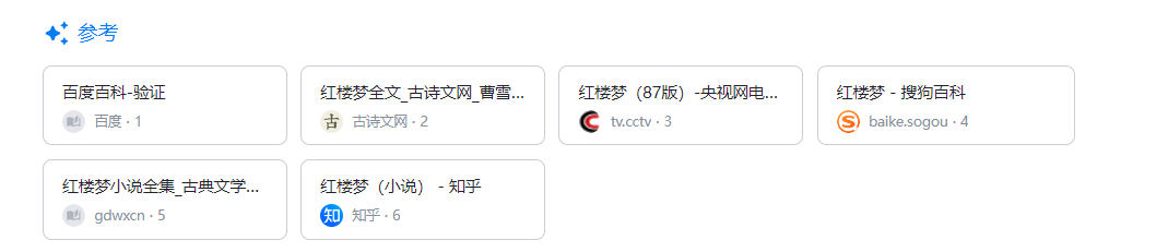 “昆仑万维引领革命:国内首款AI搜索引擎震撼发布!天工AI搜索,从关键词到对话式,搜索正式迈入智能时代!” “昆仑万维引领革命:国内首款AI搜索引擎震撼发布!天工AI搜索,从关键词到对话式,搜索正式迈入智能时代!”