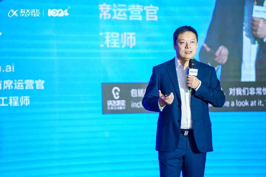 讯飞AIGC写作论坛“X计划”发布 讯飞AIGC写作论坛“X计划”发布