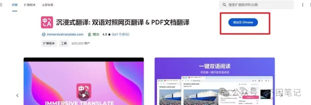 heygen数字人英语界面一目了然