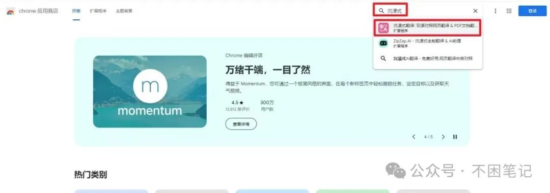 heygen数字人英语界面一目了然