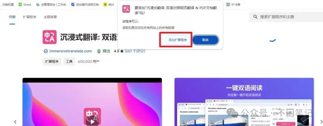 heygen数字人英语界面一目了然