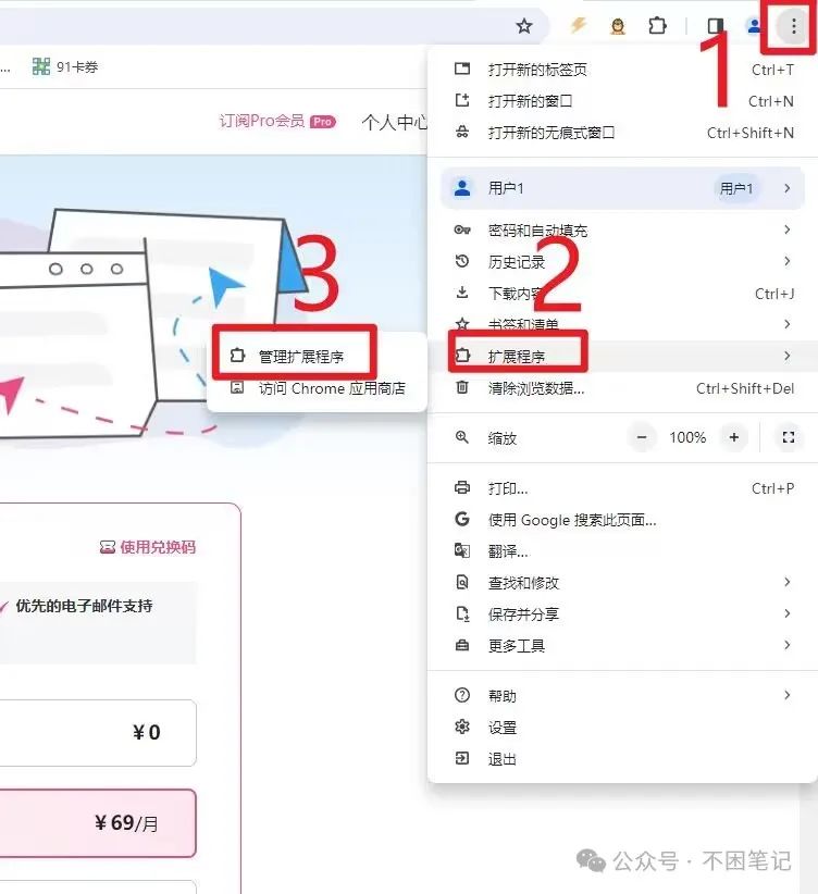 heygen数字人英语界面一目了然