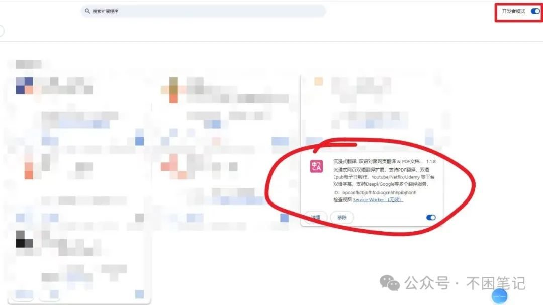 heygen数字人英语界面一目了然