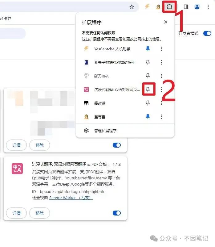 heygen数字人英语界面一目了然