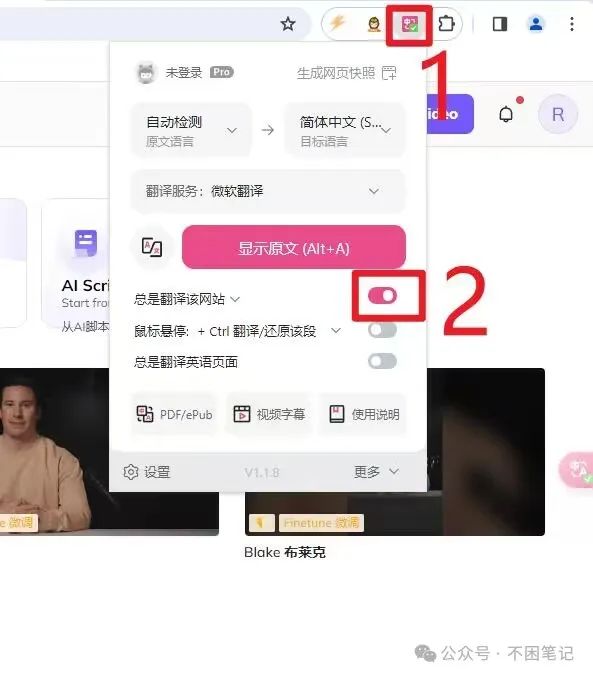 heygen数字人英语界面一目了然