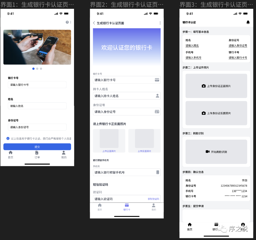 【即时AI】生成UI最新评测-10月 【即时AI】生成UI最新评测-10月