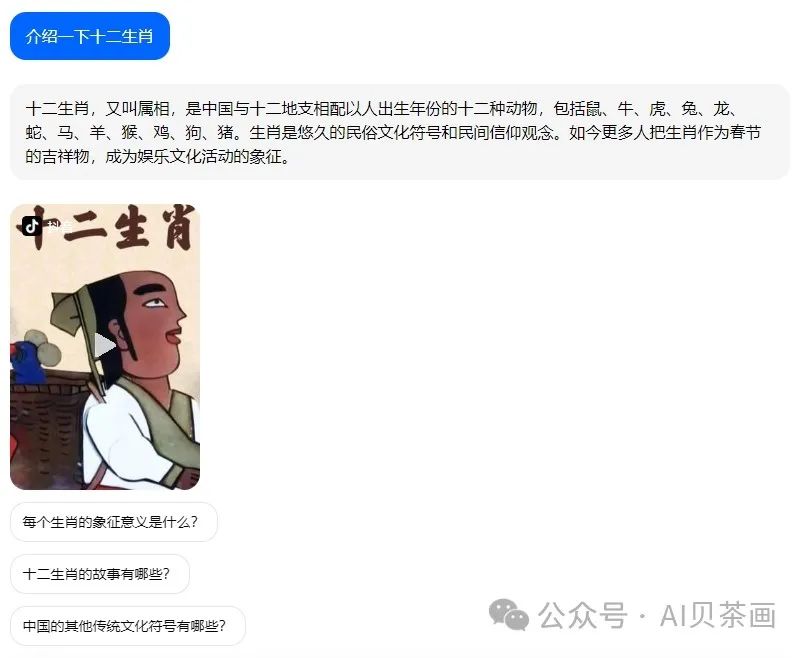 卷死同行的抖音豆包AI 卷死同行的抖音豆包AI