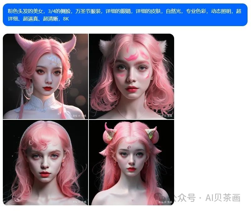 卷死同行的抖音豆包AI 卷死同行的抖音豆包AI