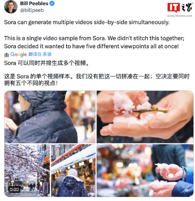 多机位视频?OpenAI Sora 可以一次性生成多个机位视频,正接受测试! 多机位视频?OpenAI Sora 可以一次性生成多个机位视频,正接受测试!