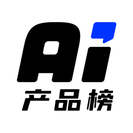 AI产品榜