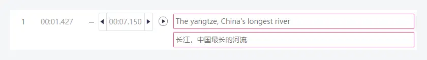 绘影编辑器使用技巧,快速高效制作字幕 绘影编辑器使用技巧,快速高效制作字幕