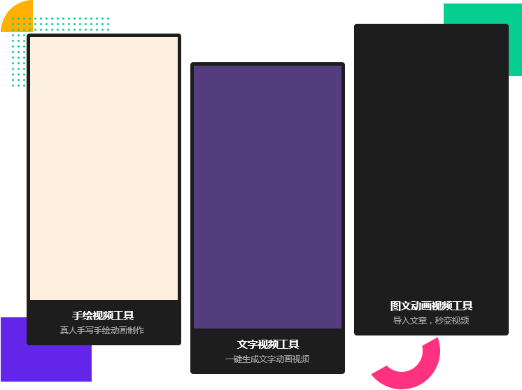 【万彩微影】万彩微影有哪些功能，亲测基础使用方法