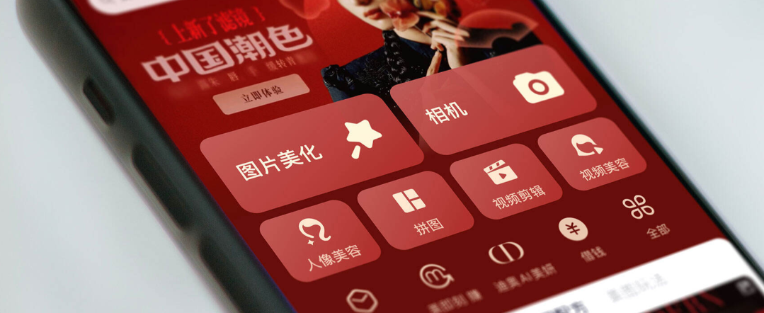 美图吴欣鸿:Sora 给行业较大心理冲击,原本以为 2-3 年后才能实现 美图吴欣鸿:Sora 给行业较大心理冲击,原本以为 2-3 年后才能实现