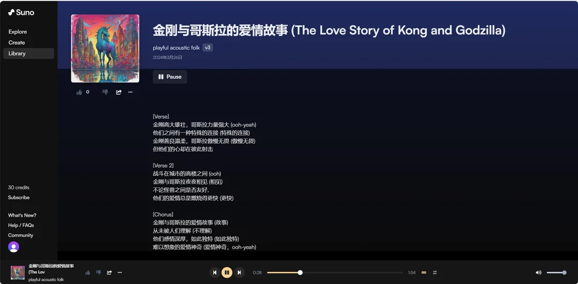 Suno是AI初创公司Suno推出的音乐生成模型,无论用户是否拥有乐理知识,只需输入简单的提示词,比如音乐风格、音乐流派、歌词内容、音色等 Suno是AI初创公司Suno推出的音乐生成模型,无论用户是否拥有乐理知识,只需输入简单的提示词,比如音乐风格、音乐流派、歌词内容、音色等