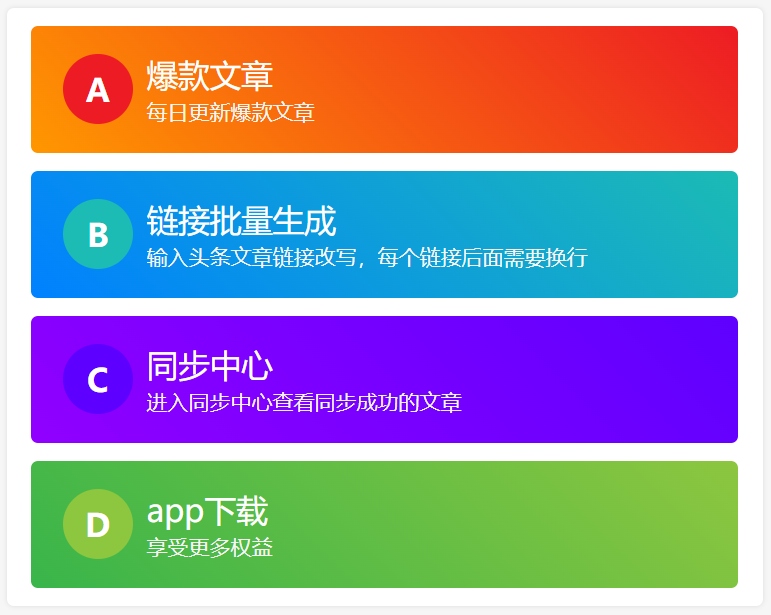文字游侠-自媒体神器