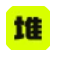 堆友AI设计大赛