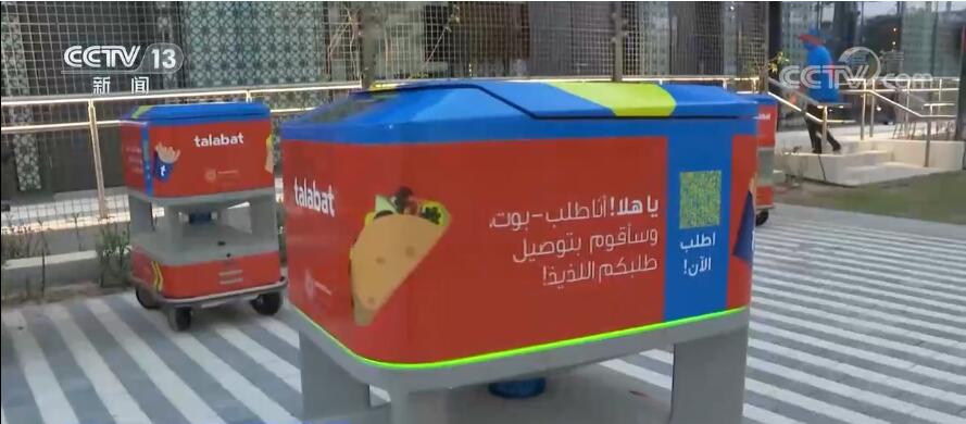 中国制造智能机器人亮相世博会 向全世界展现中国人工智能领域成果 中国制造智能机器人亮相世博会 向全世界展现中国人工智能领域成果