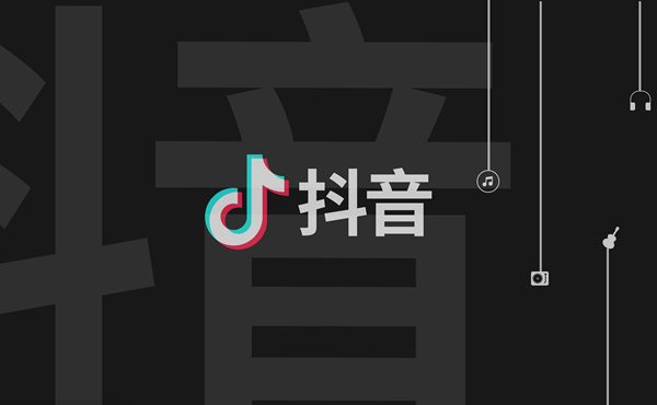 抖音:将打击使用AI技术P图侮辱他人等行为 抖音:将打击使用AI技术P图侮辱他人等行为