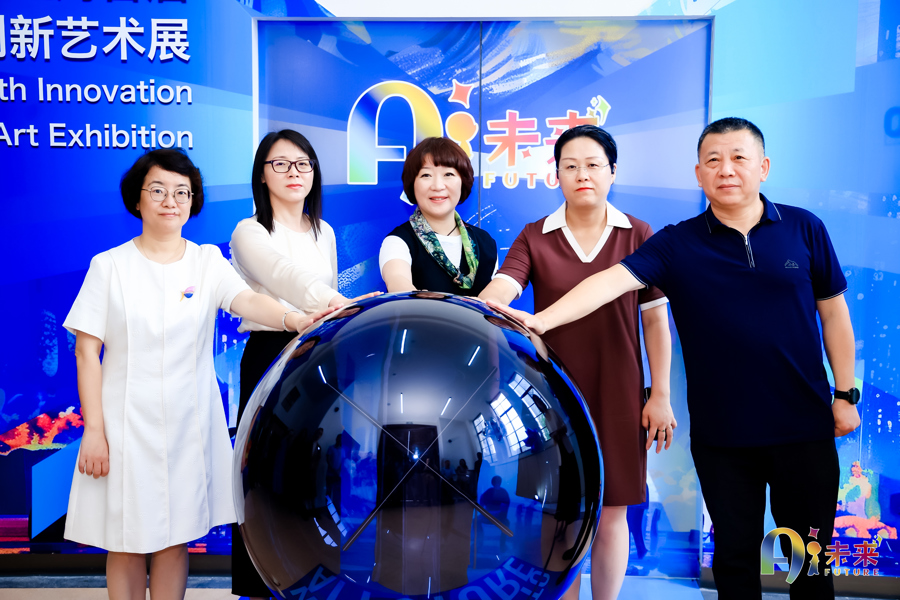 上海首届青少年AIGC创新艺术展开幕,让孩子掌握AI技能 上海首届青少年AIGC创新艺术展开幕,让孩子掌握AI技能