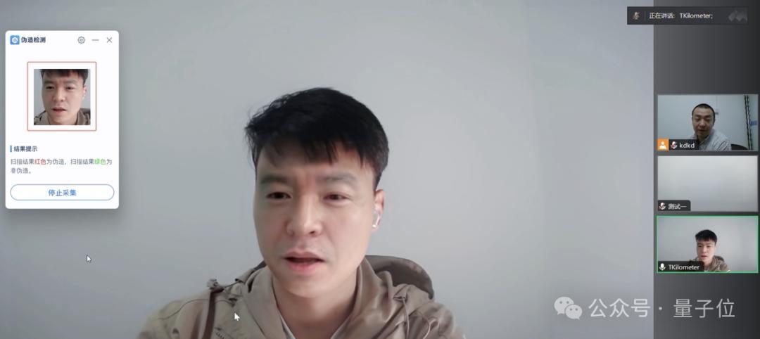 清华独角兽成果,可以让AI伪造的图像、音频和视频现出原形。 清华独角兽成果,可以让AI伪造的图像、音频和视频现出原形。