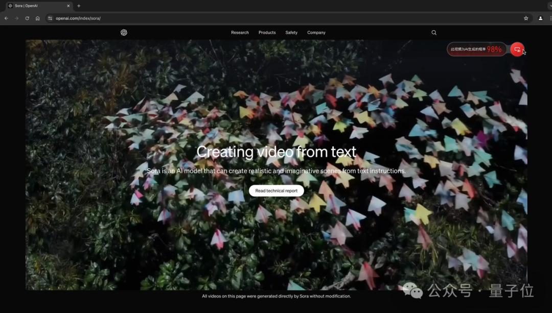 清华独角兽成果,可以让AI伪造的图像、音频和视频现出原形。 清华独角兽成果,可以让AI伪造的图像、音频和视频现出原形。