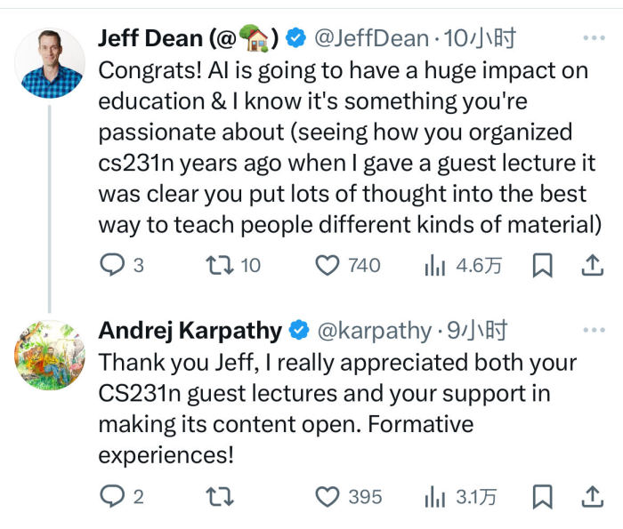 OpenAI创始成员出走后最新动向:要办一所免费的AI学校 OpenAI创始成员出走后最新动向:要办一所免费的AI学校