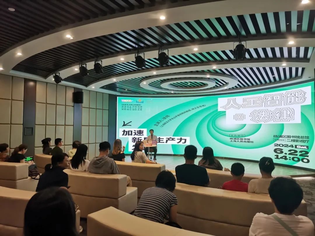 当人工智能遇上法治难题,听专家学者怎么说 当人工智能遇上法治难题,听专家学者怎么说