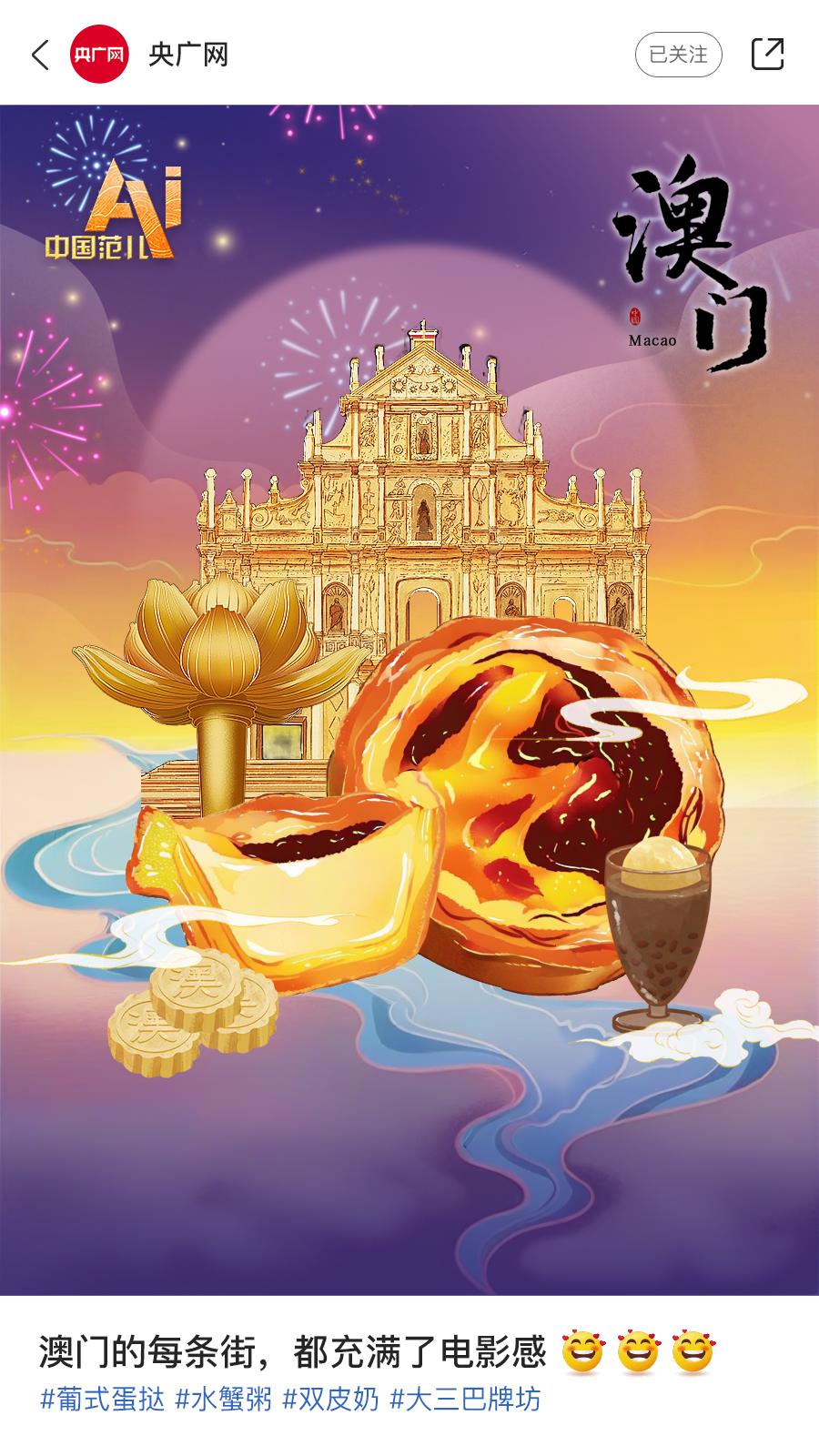 18bc2f7e6fcb8172181473739823936010