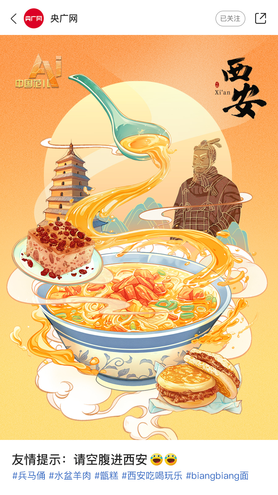 272be3362b3b5172181421672047208910