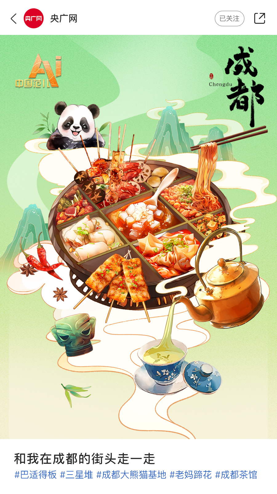 46e2c3642885b172181429108364848610