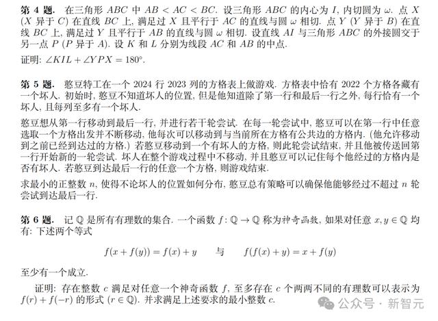 7a899e510fb30f24a9ed021409dfb14dad4b030f.jpeg@f_auto