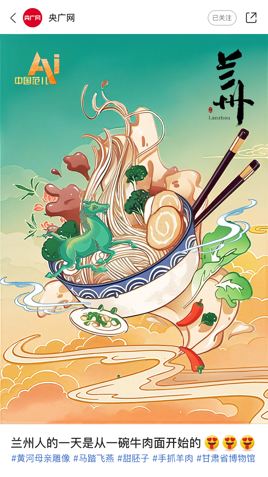 7caa9bacab141172181424088190340510