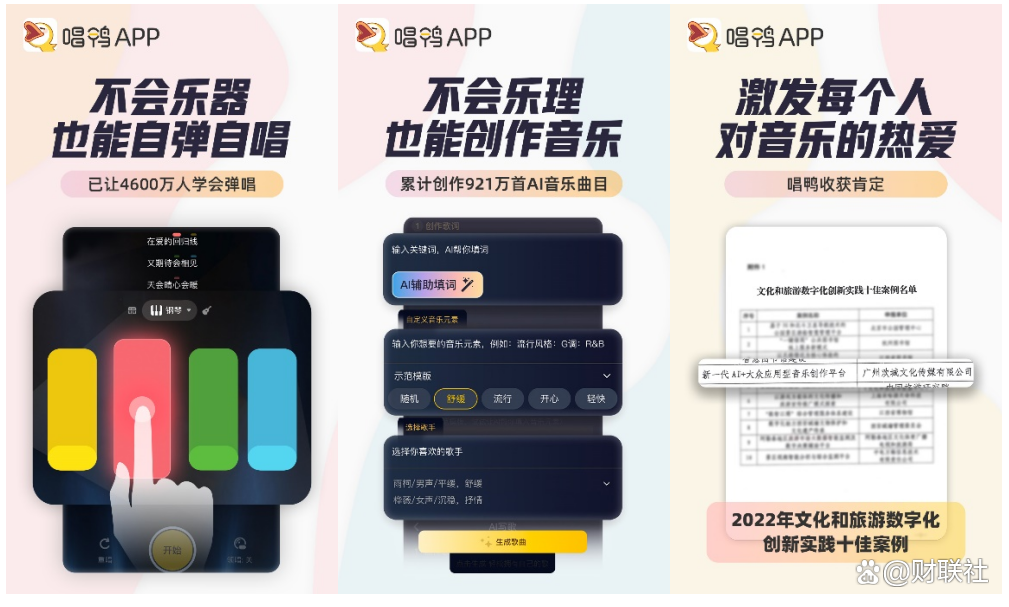 对话趣丸科技:“数智人”先行 切入千行百业 聚焦垂类大模型抢先机 对话趣丸科技:“数智人”先行 切入千行百业 聚焦垂类大模型抢先机