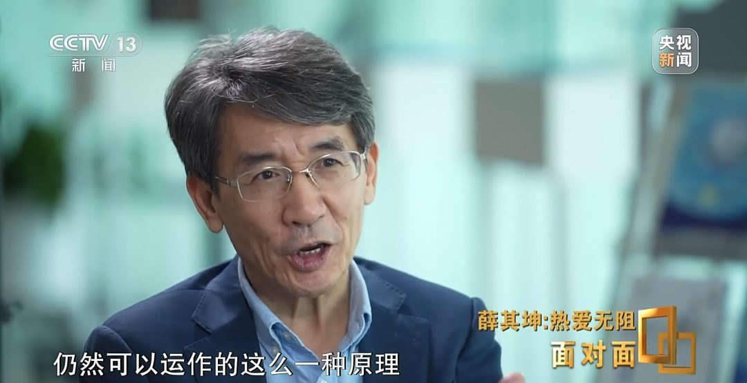 超算、AI、量子科学将因他改变! 超算、AI、量子科学将因他改变!