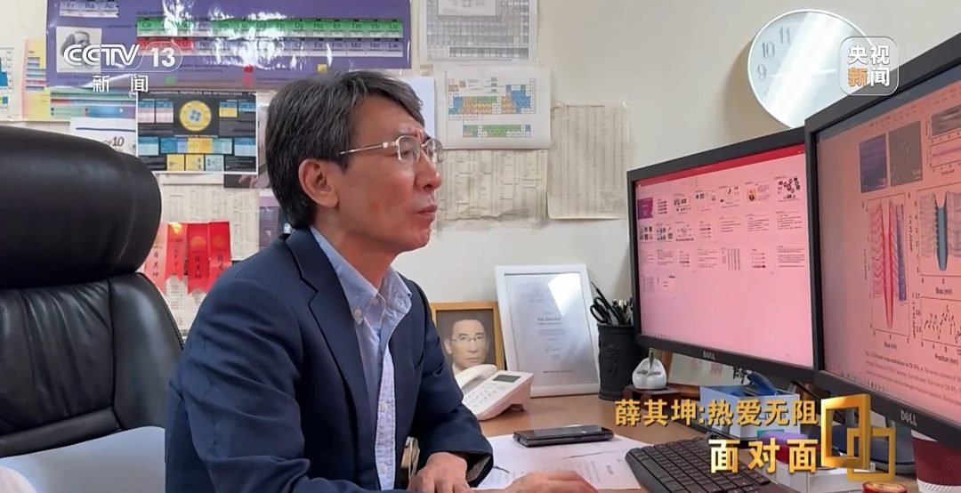 超算、AI、量子科学将因他改变! 超算、AI、量子科学将因他改变!