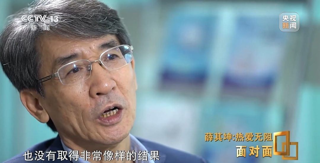 超算、AI、量子科学将因他改变! 超算、AI、量子科学将因他改变!