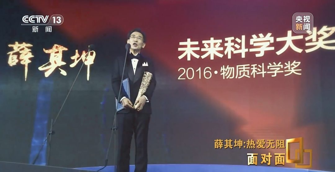 超算、AI、量子科学将因他改变! 超算、AI、量子科学将因他改变!