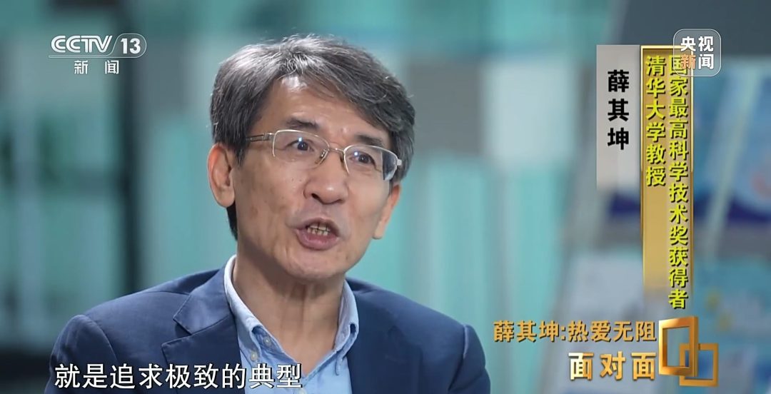 超算、AI、量子科学将因他改变! 超算、AI、量子科学将因他改变!