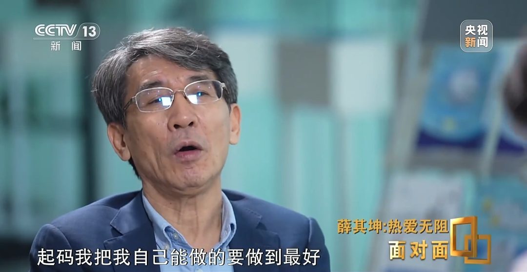 超算、AI、量子科学将因他改变! 超算、AI、量子科学将因他改变!