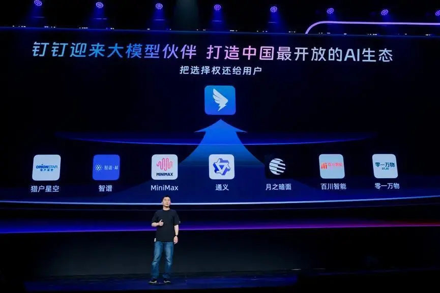 大模型创业,跑不出字节跳动 大模型创业,跑不出字节跳动