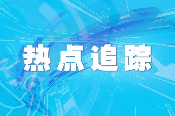 4部门发文加快完善人工智能产业标准 4部门发文加快完善人工智能产业标准