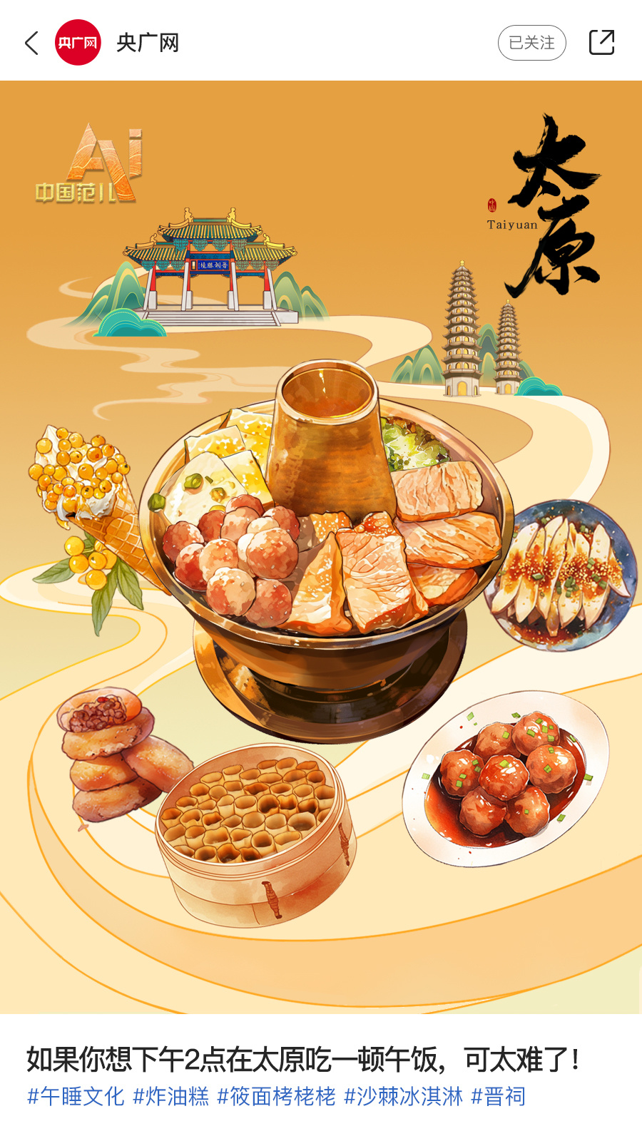 c86b055d8e31e172181423026583647410