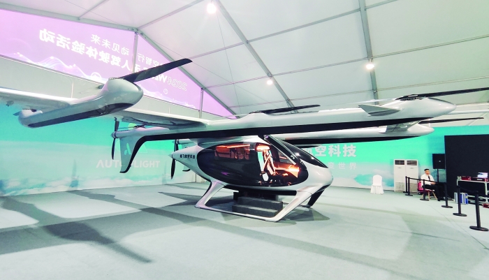 世界人工智能大会暨人工智能全球治理高级别会议在上海揭开帷幕,上海进入“AI时间” 世界人工智能大会暨人工智能全球治理高级别会议在上海揭开帷幕,上海进入“AI时间”