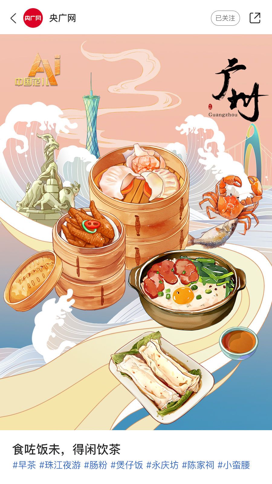 cffe722520ee1172181431900572257710