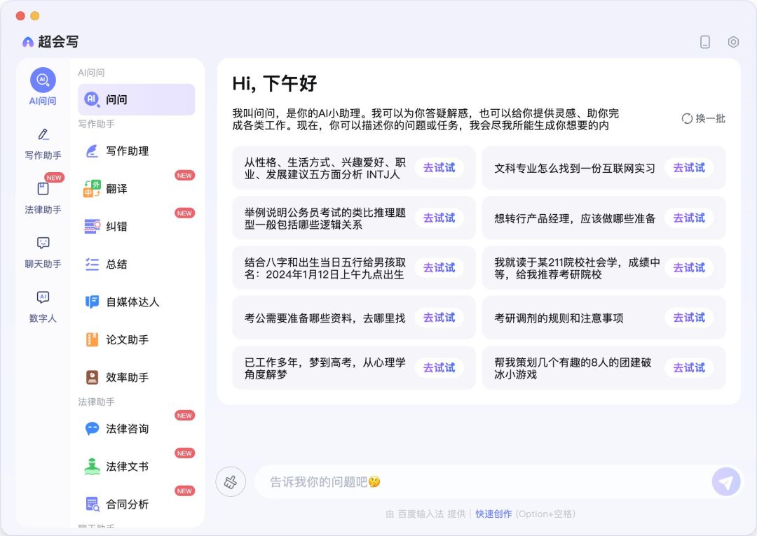 v2_017dbd21f4e24aa2828972bae7ff6e21@1547419282_oswg420140oswg2002oswg1420_img_000